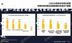   如何在TP钱包中购买动物币：您需要知道的关键