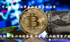 为了填写TP钱包（Trust Wallet）中的代币合约地址，