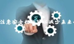 如果你在使用TP钱包时发现币转没了，首先不要惊