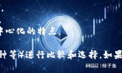 USDT 钱包应用有很多，以下是一些常见的和受欢迎