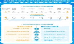在验证安装的TP钱包时，可以按照以下步骤进行操
