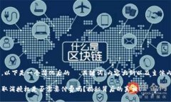 针对您的问题，以下是一个简化后的  、关键词、