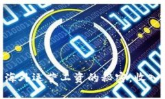 揭晓：2023年Web3海外运营工资的秘密，收入差异究