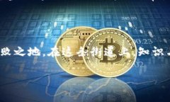   揭秘USDT钱包下载：你的数字资产安全吗？/  关