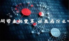 在这篇文章中，我们将深入探讨Web3的概念，它所