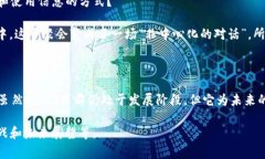 Web3通常被视为互联网的下一个发展阶段，它承诺