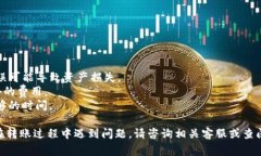 将SHIB（柴犬币）转到TP钱包其实是一个相对简单