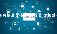 在t p钱包中充值HT（Huobi Token）时，选择合适的网