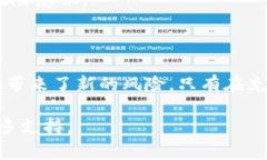 关于TP钱包的能量租赁功能，以下是一些关键的内