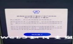 未来知识的探索：Web3如何重塑我们的学习之旅？