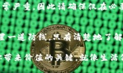 在数字货币的世界中，钱包的安全性至关重要。