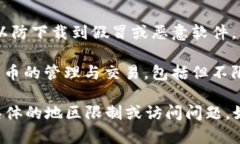 截至我最新的知识更新（2023年10月），TP钱包（