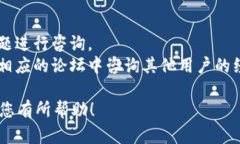 如果您在使用TP钱包时发现没有HT燃料，这里有一