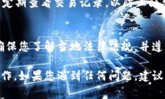 人民币冲入TP钱包（T-Pay钱包）的具体步骤通常包