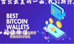 优质    了解USDT区块链匿名钱包：你不知道的秘密