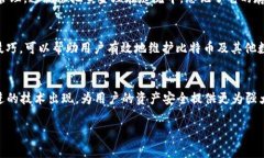 比特币钱包密钥是什么？它们如何影响你的数字