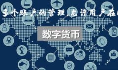 关于“t p钱包可以同时使用吗”的问题，可能需