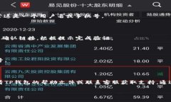 要在TP钱包绑定推广账号，你可以按照以下步骤进