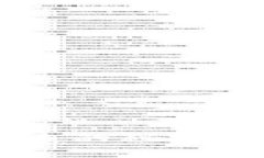 比特币钱包节点列表的秘密：你知道正确选择吗