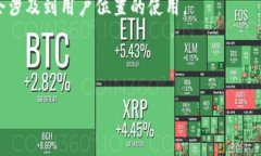 TP钱包（TokenPocket Wallet）的定位功能主要取决于用