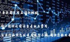 要进入中心化交易所（CEX）使用TP钱包，您可以按