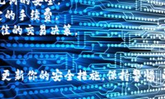 在IM钱包中交易USDT的步骤相对直接，以下是一个