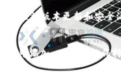 要在 TP 钱包中添加 XCH（Chia 构建的加密货币），