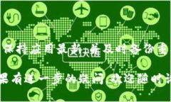 在面对TP钱包更新后发生的问题时，你首先需要保