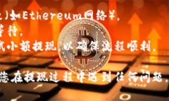 要将Shiba Inu（SHIB）代币提现到TP钱包，可以按照