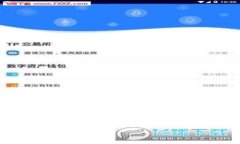 TP钱包质押是指用户将其在TP钱包中的数字资产（