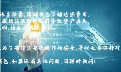 提到酷儿币（Q币）到TP钱包（Trust Wallet）的操作