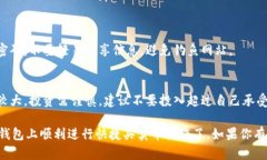 要进行TP钱包的快捷买卖币操作，可以按照以下步