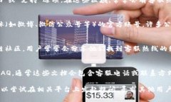 要找到TP钱包的客服热线，可以按照以下几种方法