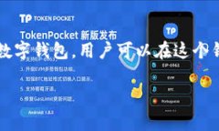BEP20是币安智能链（Binance Smart Chain，简称BSC）上