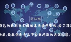 Pig币在TP钱包中的名称通常也是＂Pig币＂，但具体