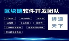 TP钱包V2（TP Wallet V2）通常是指该钱包的第二个版