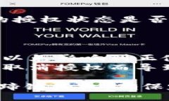 要关闭TP钱包中的马蹄链（Tron链）的授权，您可