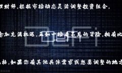    如何轻松下载比特币钱包？你所不知道的下载