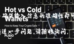 把欧意上的USDT转到钱包的步骤通常如下。请根据