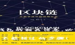 为了帮助您找到如何在安卓手机上下载TP钱包的相