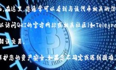 要找到TP钱包（TokenPocket）的QKI主网地址，您可以