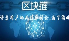在当今的区块链与加密货币浪潮中，“Web3钱包实