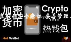 t p钱包只有密码能找回吗tp钱包, 找回密码, 数字