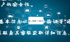 要在TP钱包（TP Wallet）上使用服务或创建帐户，通