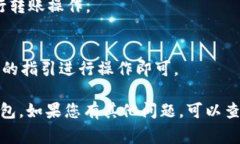 要设置腾讯手机管家中的TP钱包，您可以按照以下