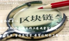 当然，可以为你提供一个Web3的简单示例代码，让