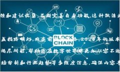 \\\t p钱包2025：新一轮数字资产管理的革命来临了