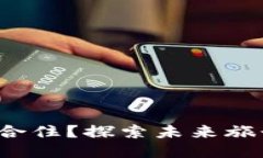 什么是香港Web3酒店合住？探索未来旅行新方式的