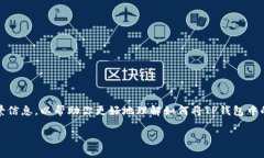 由于你的问题涉及具体的操作步骤，我无法提供