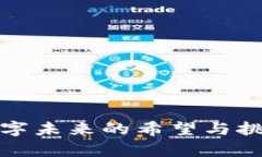 Web3国会听证会：数字未来的希望与挑战，究竟会